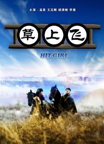 有钱的世界我不懂