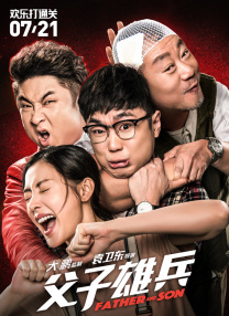 久久青草福利网站